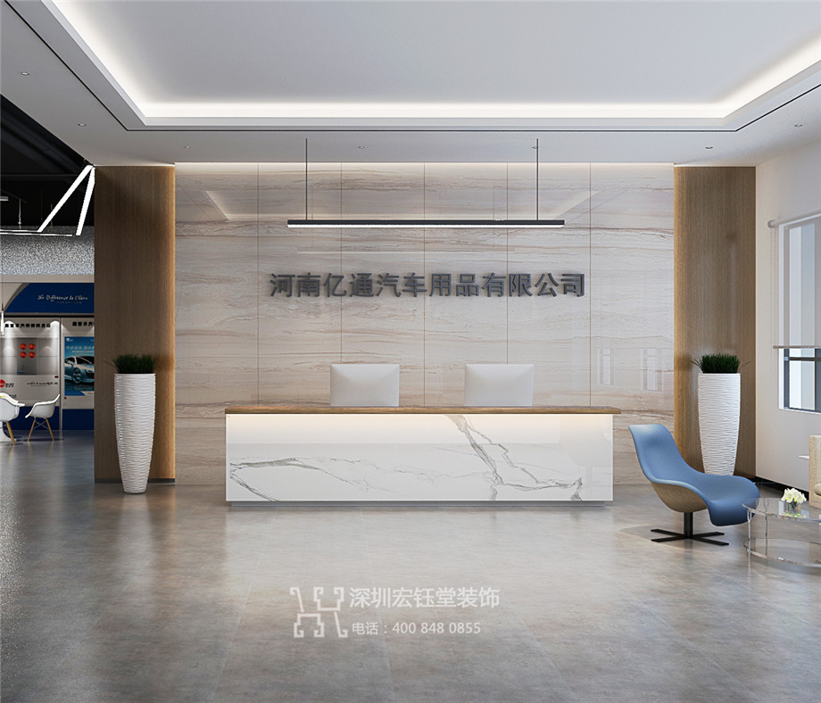 河南亿通汽车用品有限公司独栋办公楼装修设计方案-前台形象墙效果图