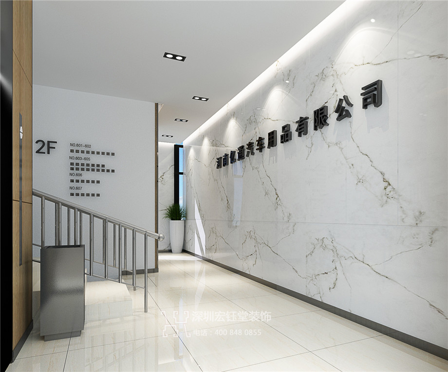 河南亿通汽车用品有限公司独栋办公楼装修设计方案-楼梯走廊效果图