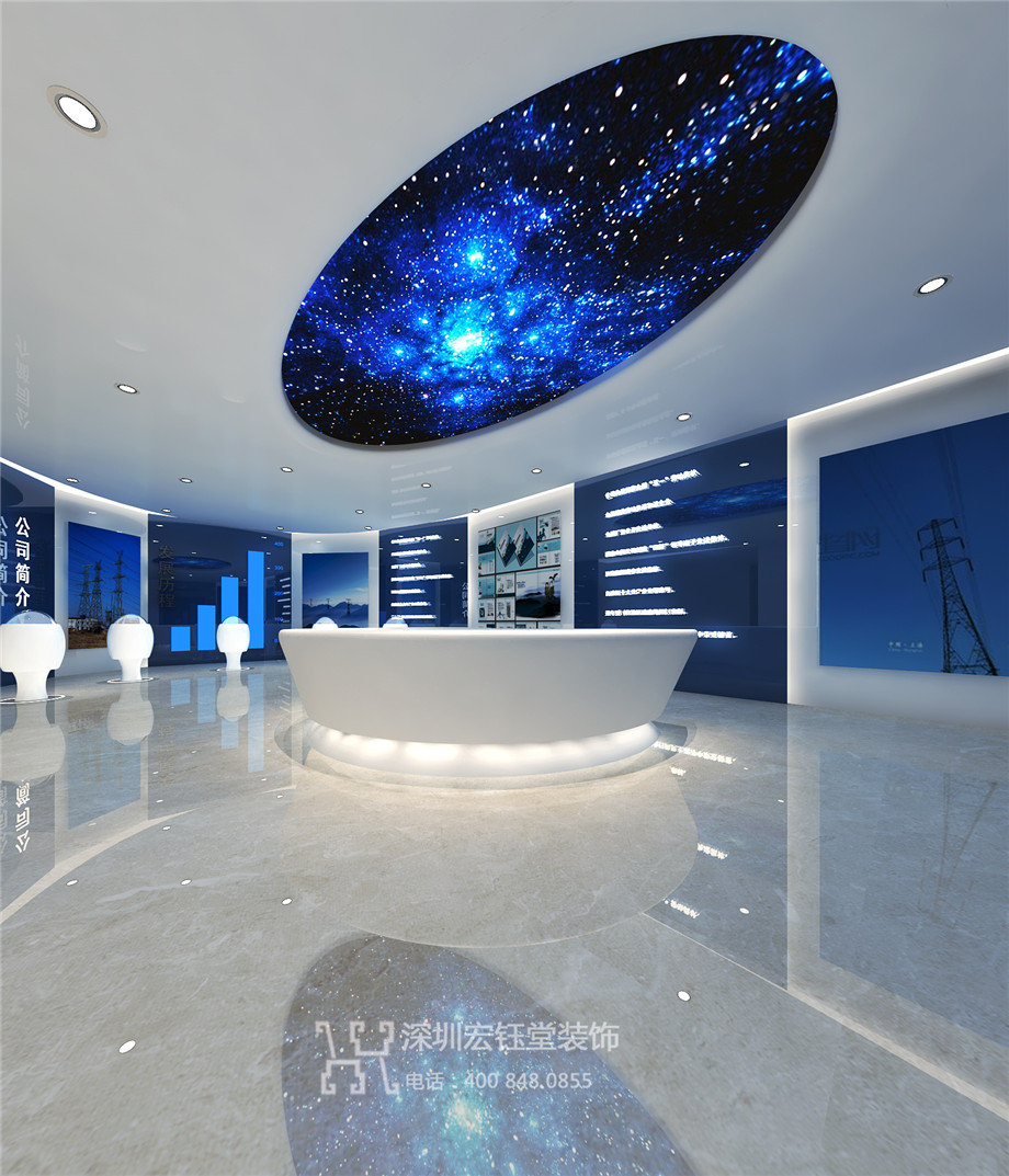 河南鼎力电力公司办公室展厅装修设计方案