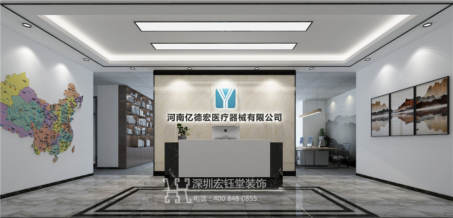 河南亿德宏医疗器械公司办公室装修效果图.jpg