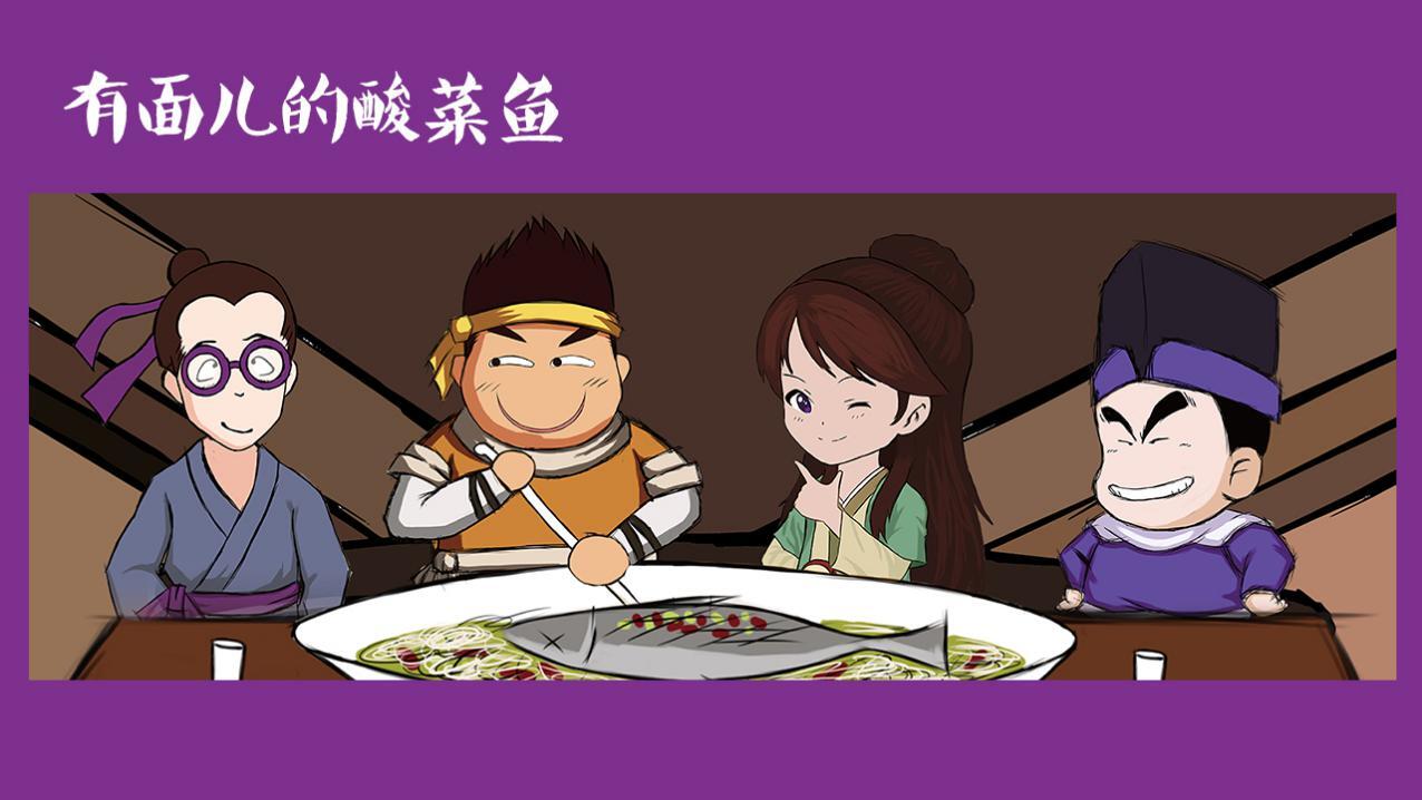 蓉小月老坛酸菜鱼.jpg