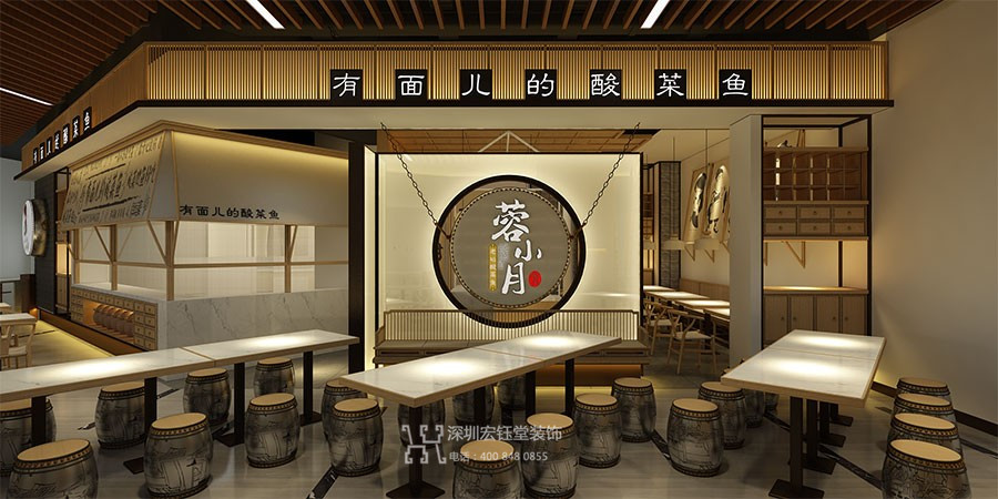 郑州蓉小月特色酸菜鱼餐厅装修设计方案