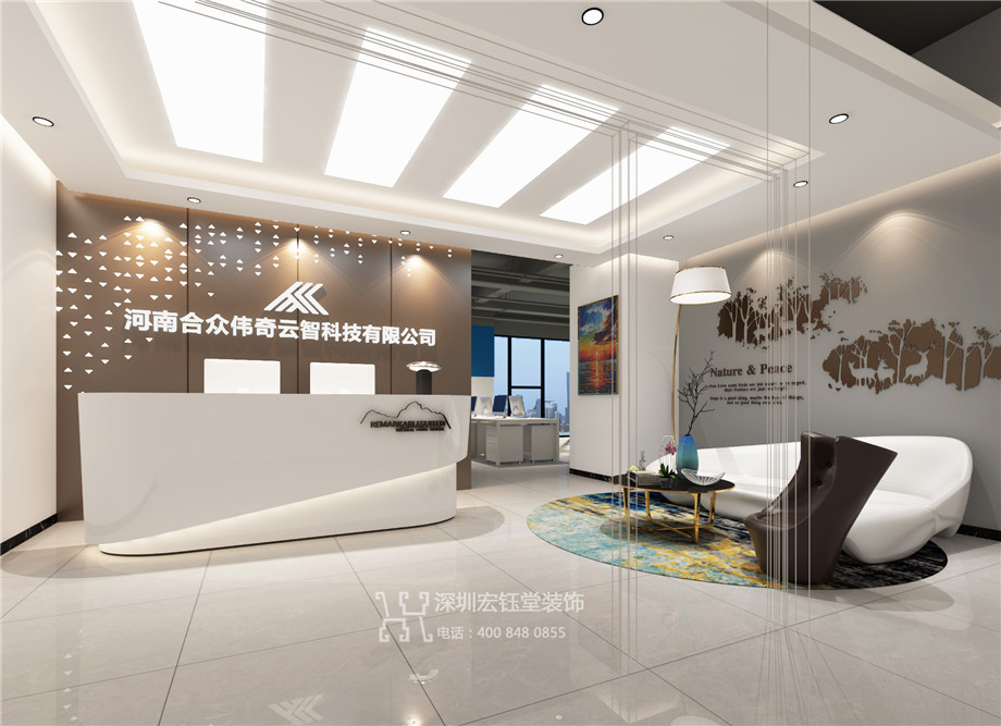 郑州云智科技公司办公室装修郑州云智科技公司办公室前台装修效果图