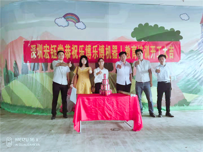 郑州办公室装修|幼儿园装修设计|教育培训装修|售楼部装修|酒店餐厅装修设计-深圳宏钰堂装饰郑州分公司