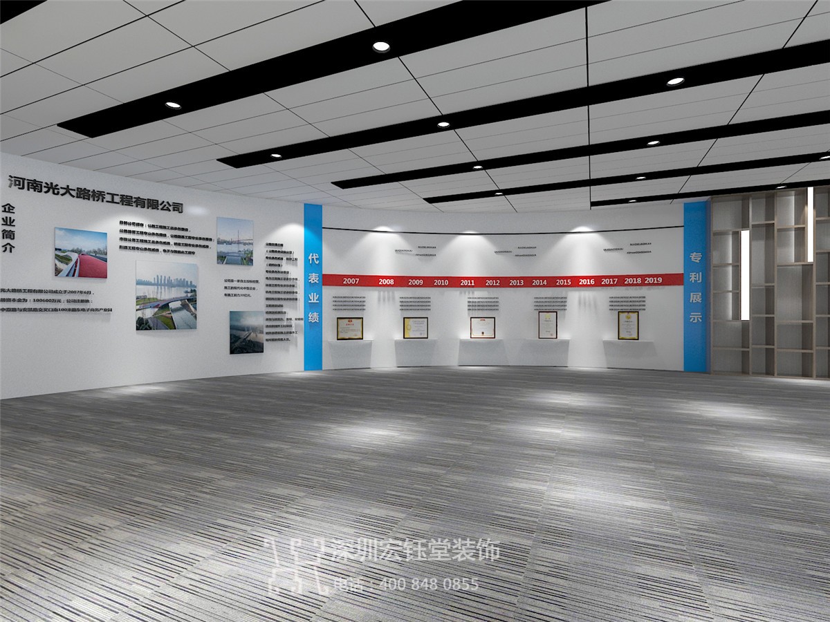河南光大路桥工程有限公司企业展示墙设计方案