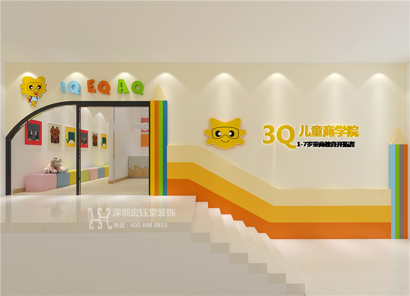 郑州3Q儿童商学院门头设计效果图