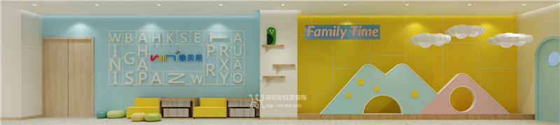 郑州维贝尼早教中心教室走廊设计效果图.jpg