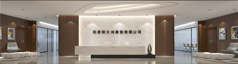 北京铭久鸿河南分公司办公楼大厅装修设计方案